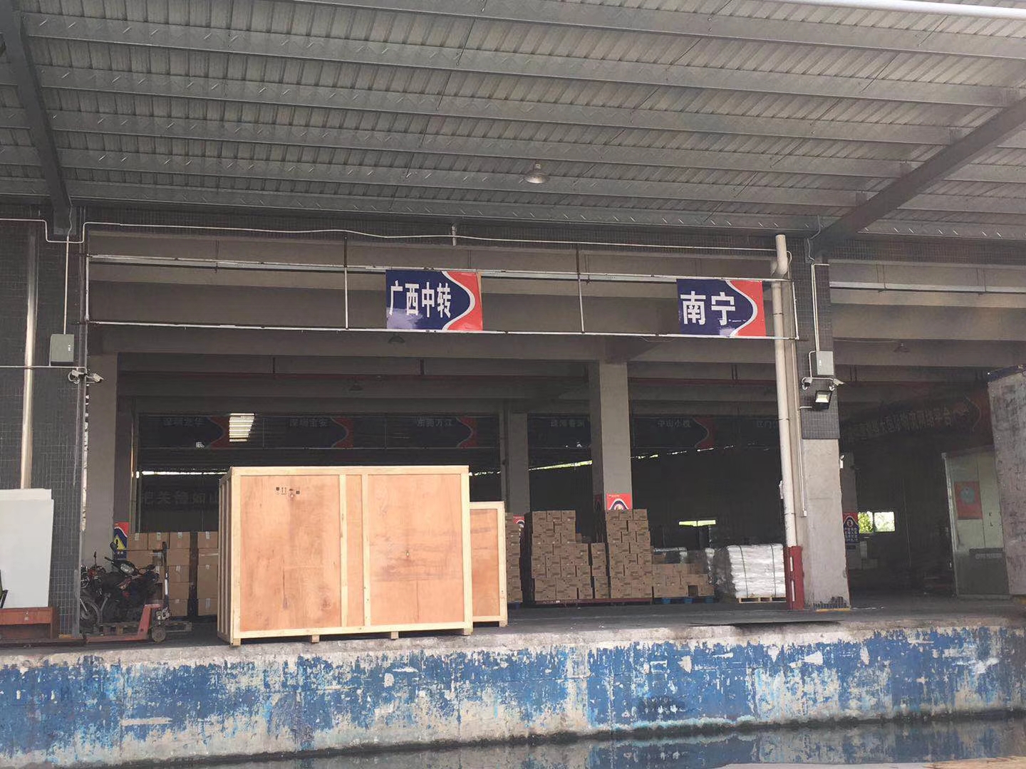 广东速虎物流有限公司