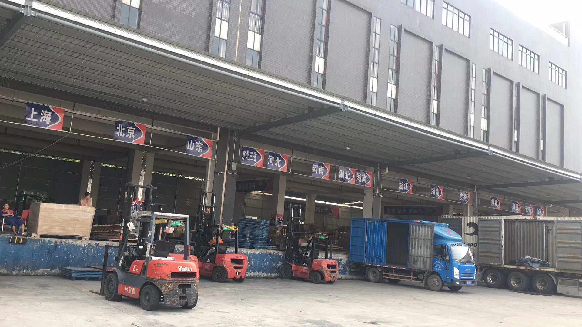 广东速虎物流有限公司